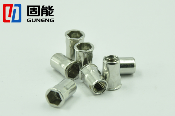 小沉頭六角拉鉚螺母
